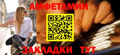спиды Гусиноозёрск