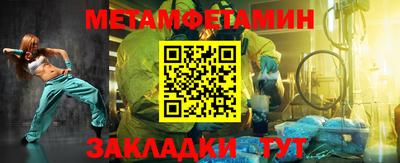 спиды Гусиноозёрск