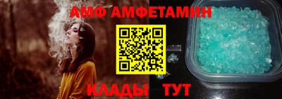 спиды Гусиноозёрск