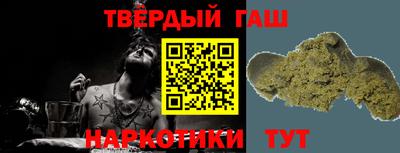 спиды Гусиноозёрск