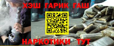 COCAINE Гусев