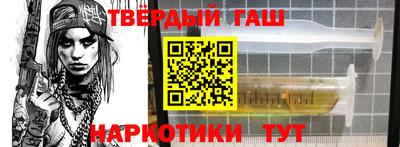 спиды Гусиноозёрск