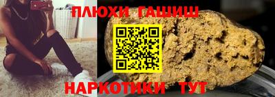 марки nbome Гусь-Хрустальный