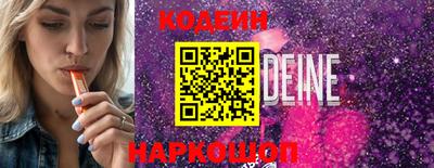 марки nbome Гусь-Хрустальный