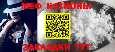 COCAINE Гусев