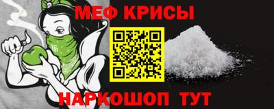 спиды Гусиноозёрск