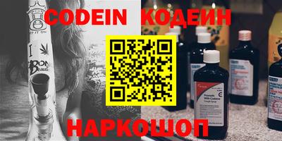 спиды Гусиноозёрск