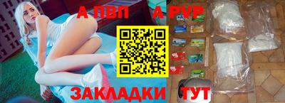 спиды Гусиноозёрск