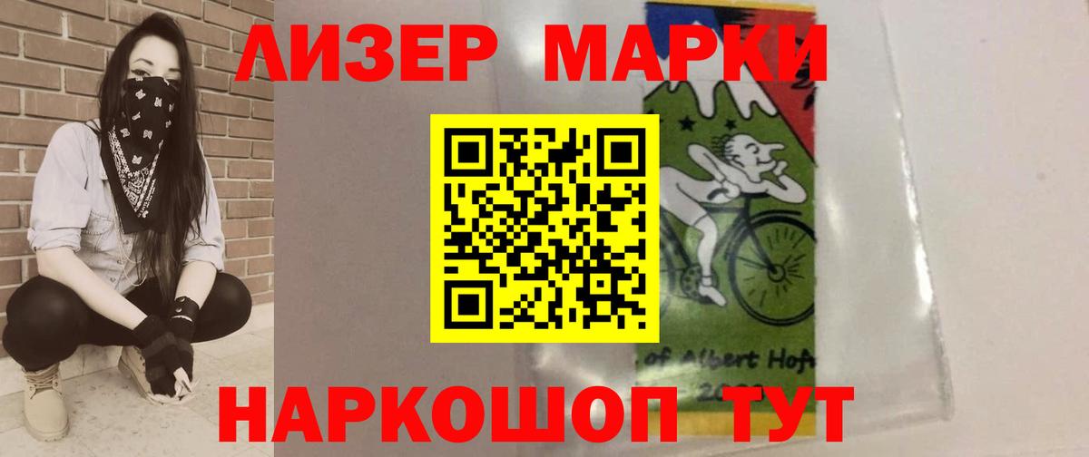 ЛСД экстази ecstasy Нефтекамск