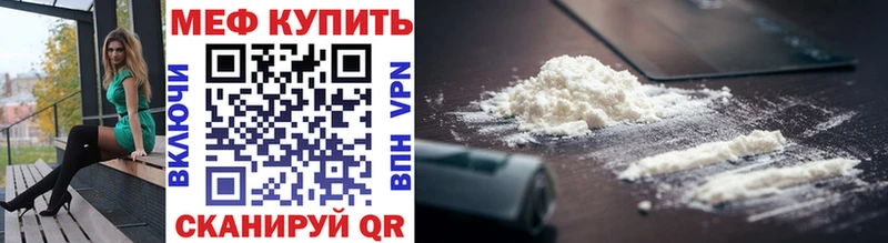 Мефедрон 4 MMC  blacksprut ссылки  Нефтекамск 