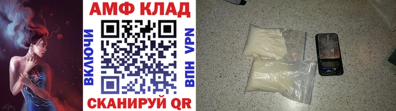 Метамфетамин Декстрометамфетамин 99.9%  как найти наркотики  Нефтекамск 