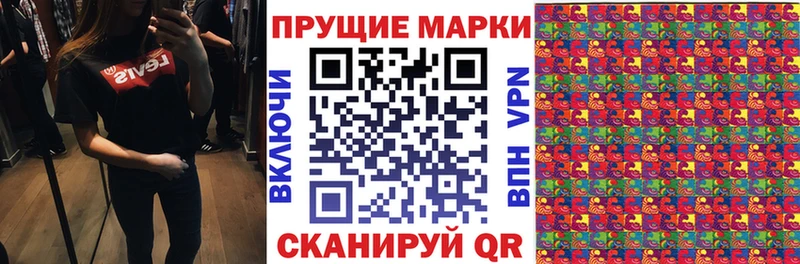 Наркотические марки 1500мкг  Нефтекамск 
