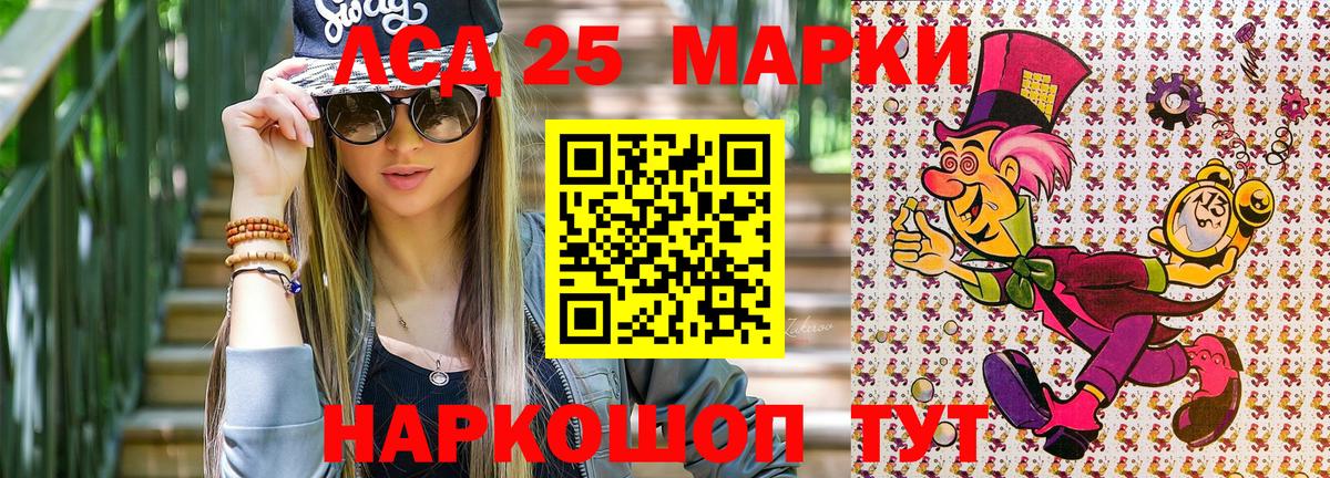 Лсд 25  МЕФ кристаллы  Альфа ПВП СК кристаллы  Нефтекамск  Метамфетамин  ГАШ  Вход с VPN  Где найти наркотики?  Марихуана 