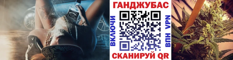 Каннабис семена  Нефтекамск 