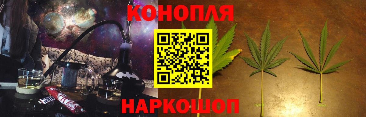 Шишки марихуана ГИДРОПОН  Шишки марихуана семена  Вход с VPN  Нефтекамск  Каннабис MAZAR 