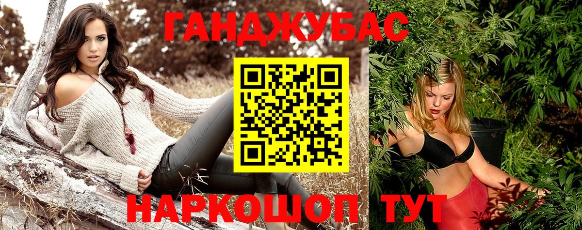 Марихуана тримм Нефтекамск